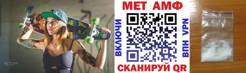 Amphetamine 98%  сколько стоит  Дегтярск 