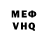 Бутират оксибутират Harsh Mercury297