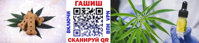 Cannafood марихуана  Дегтярск 
