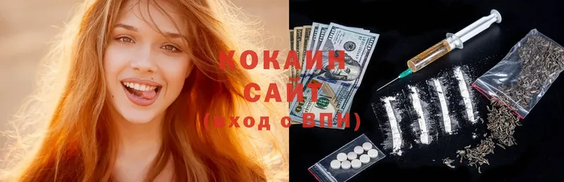 COCAIN Fish Scale  Дегтярск 