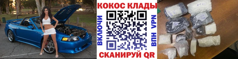 что такое Дегтярск COCAIN Эквадор