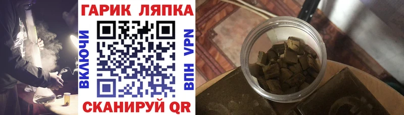 ГАШ гарик  ссылка на мегу зеркало  Дегтярск 