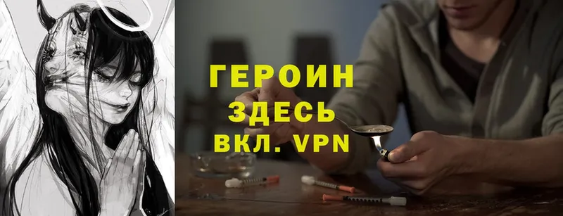 kraken сайт  Дегтярск  ГЕРОИН VHQ 