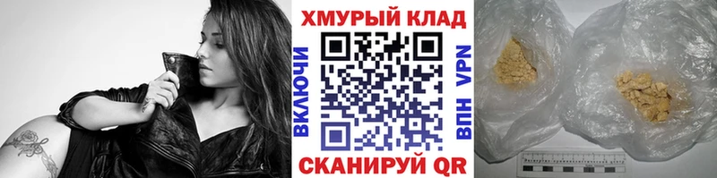 Героин VHQ  Дегтярск 