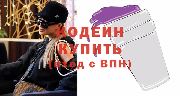 герыч Вязники