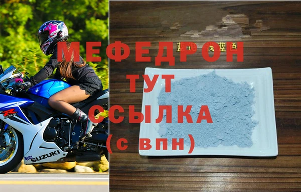прущие грибы Вязьма
