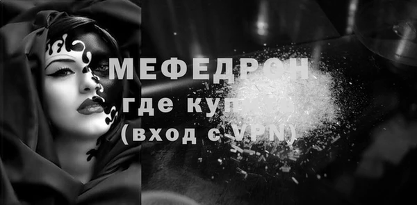 герыч Вязники