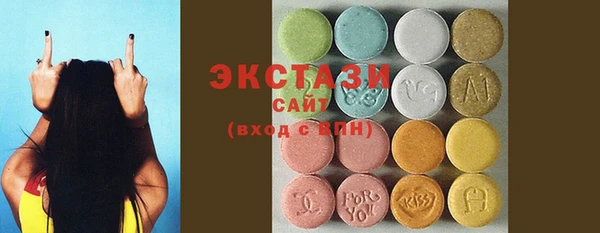 прущие грибы Вязьма