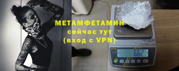 гидропоника Вяземский