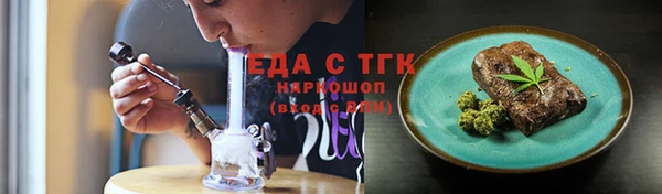 герыч Вязники