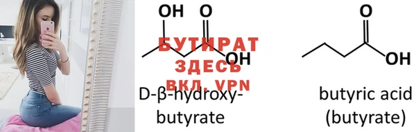 MDMA Лагань