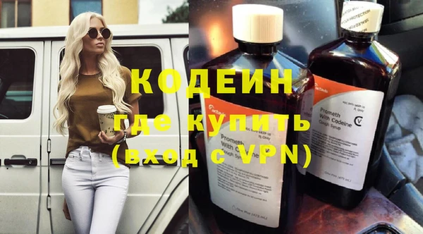 герыч Вязники