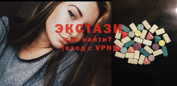 прущие грибы Вязьма