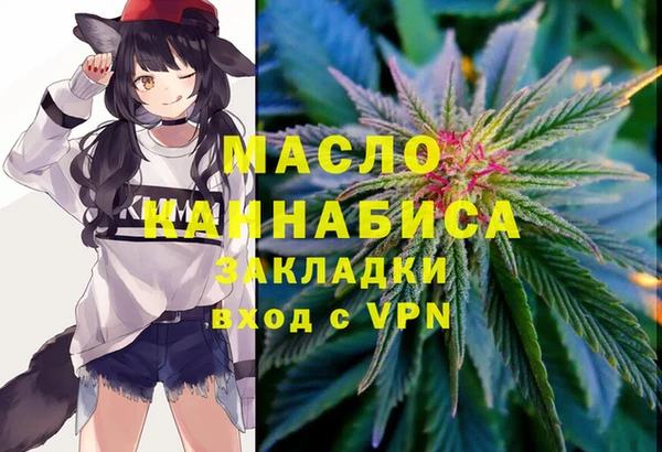 герыч Вязники