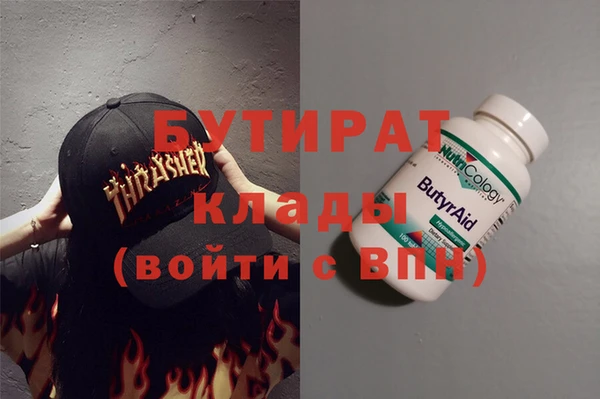 герыч Вязники