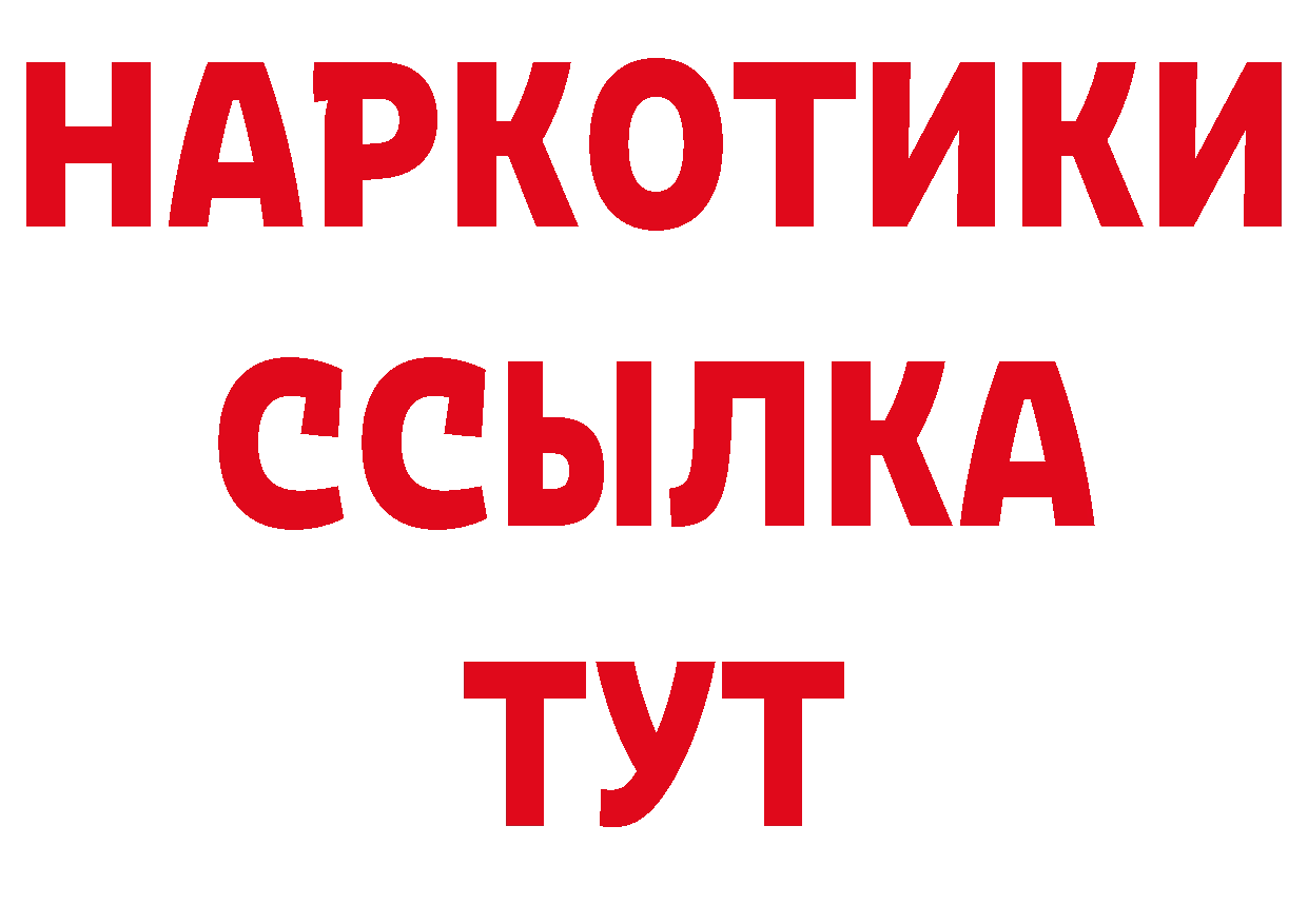 Бутират вода зеркало площадка ссылка на мегу Дегтярск