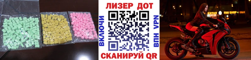 ЛСД экстази кислота  Дегтярск 