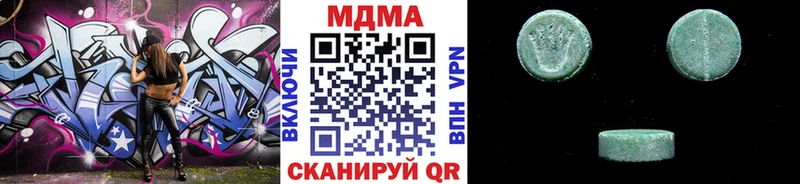 мориарти состав Дегтярск MDMA crystal