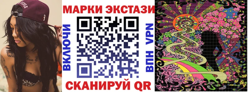 Марки N-bome 1,5мг  ссылка на мегу сайт  Дегтярск  даркнет сайт 