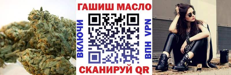 ТГК гашишное масло  kraken ССЫЛКА  Дегтярск 