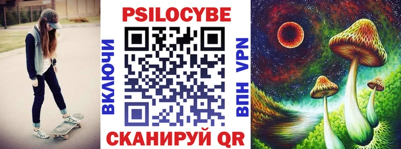 Псилоцибиновые грибы Cubensis  Дегтярск 